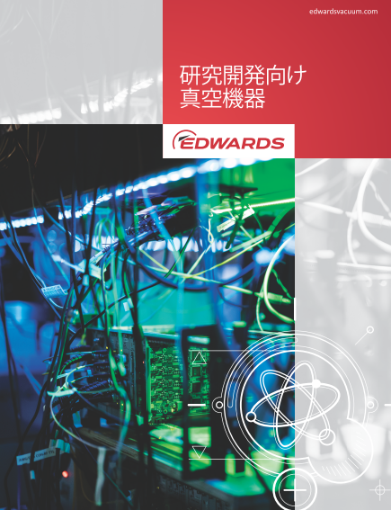 EDWARDS_Catalog